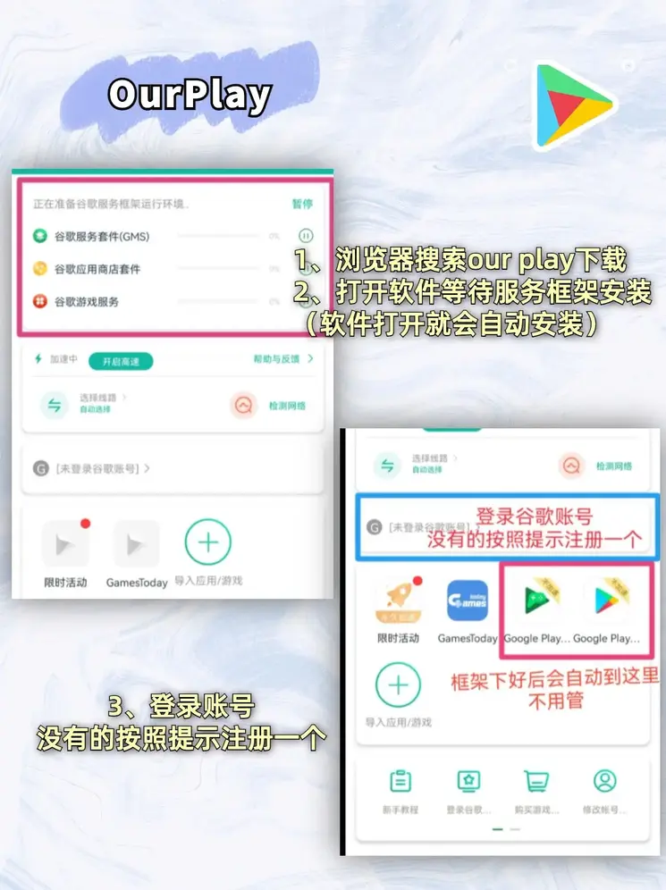 福建快三app下载安装截图1